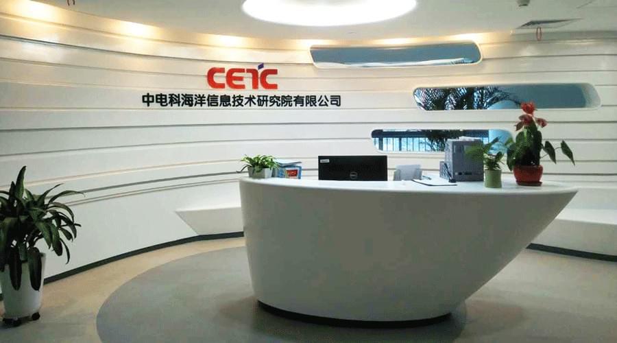 品高云助力中電科海信院上云，引領(lǐng)國(guó)家海洋信息技術(shù)發(fā)展