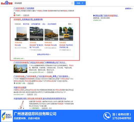 愛采購與速諾信息科技攜手 高效數(shù)據(jù)處理服務(wù)助力企業(yè)采購優(yōu)化