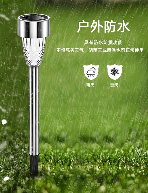 點亮庭院夜色，太陽能地插燈的使用與美學指南